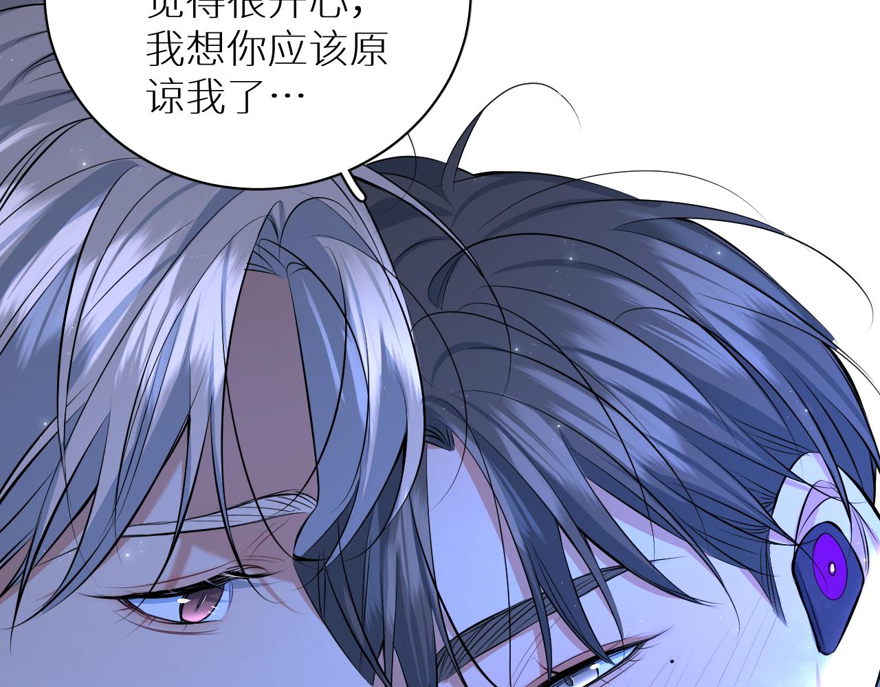 第97话 两个人的世界27