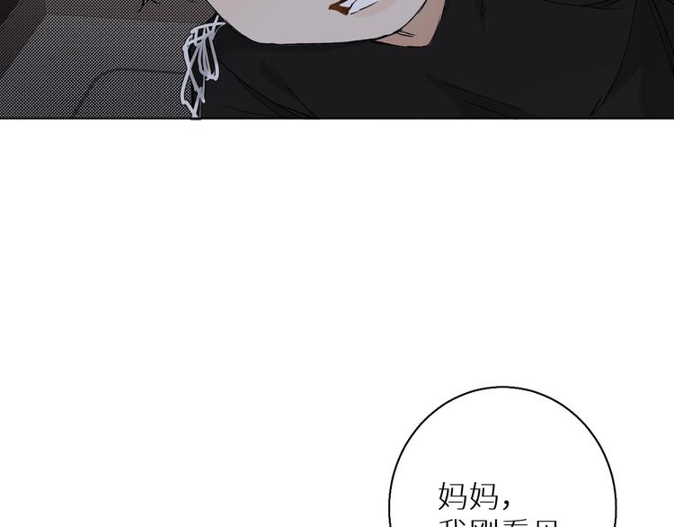 第30话相亲晚宴15