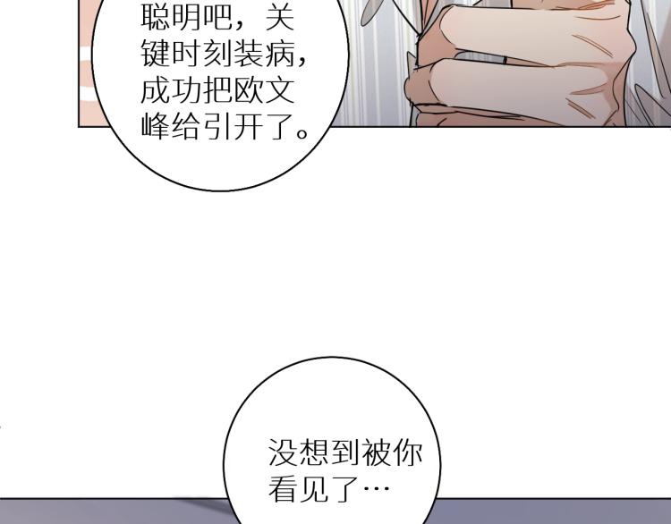 第35话线索93
