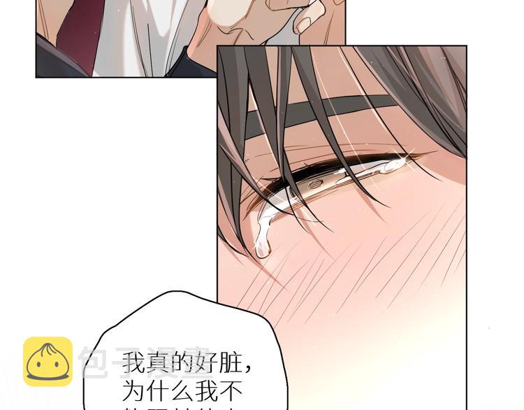 第26话签订亲肤协议81