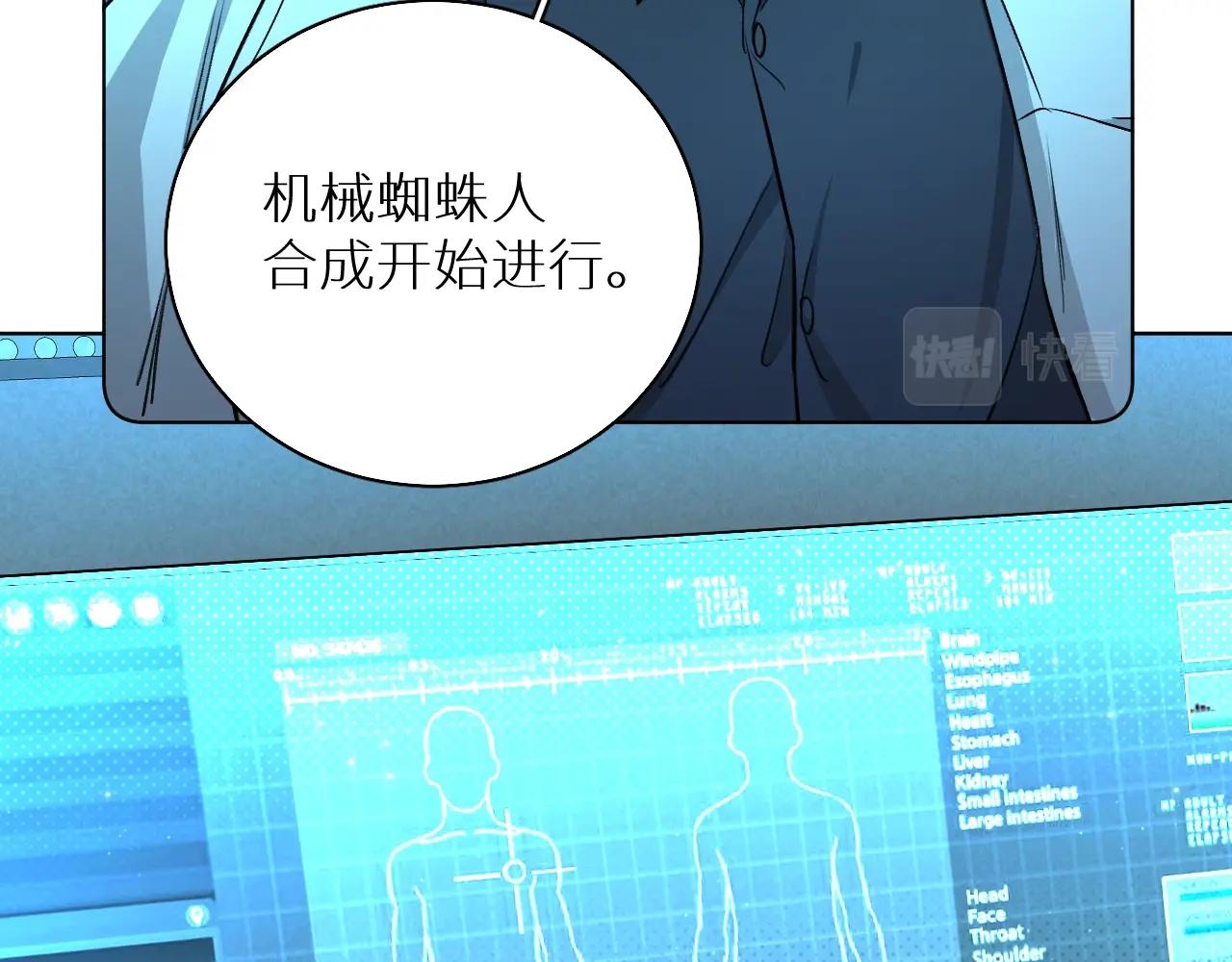 第71话狼落虎口5