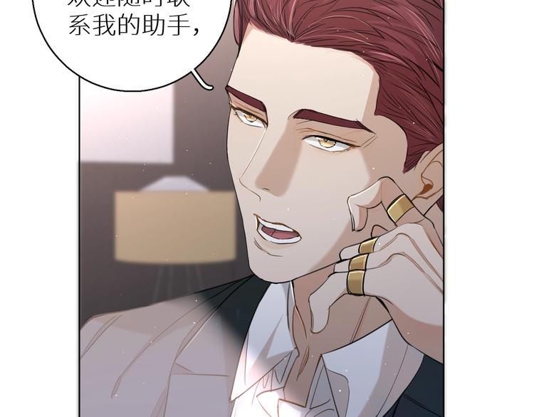 第23话比死还可怕的滋味94