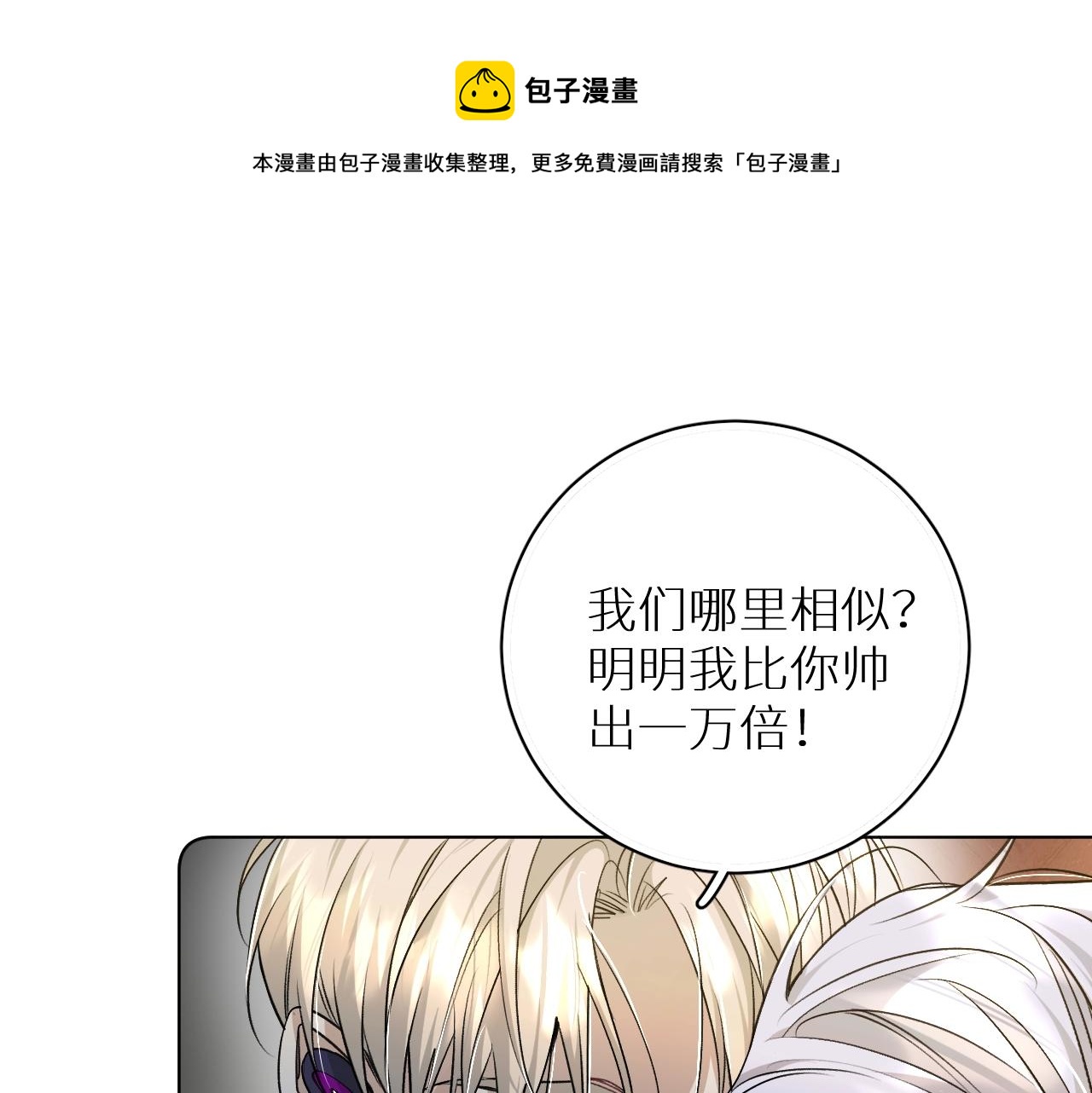 第73话厨房醋神30