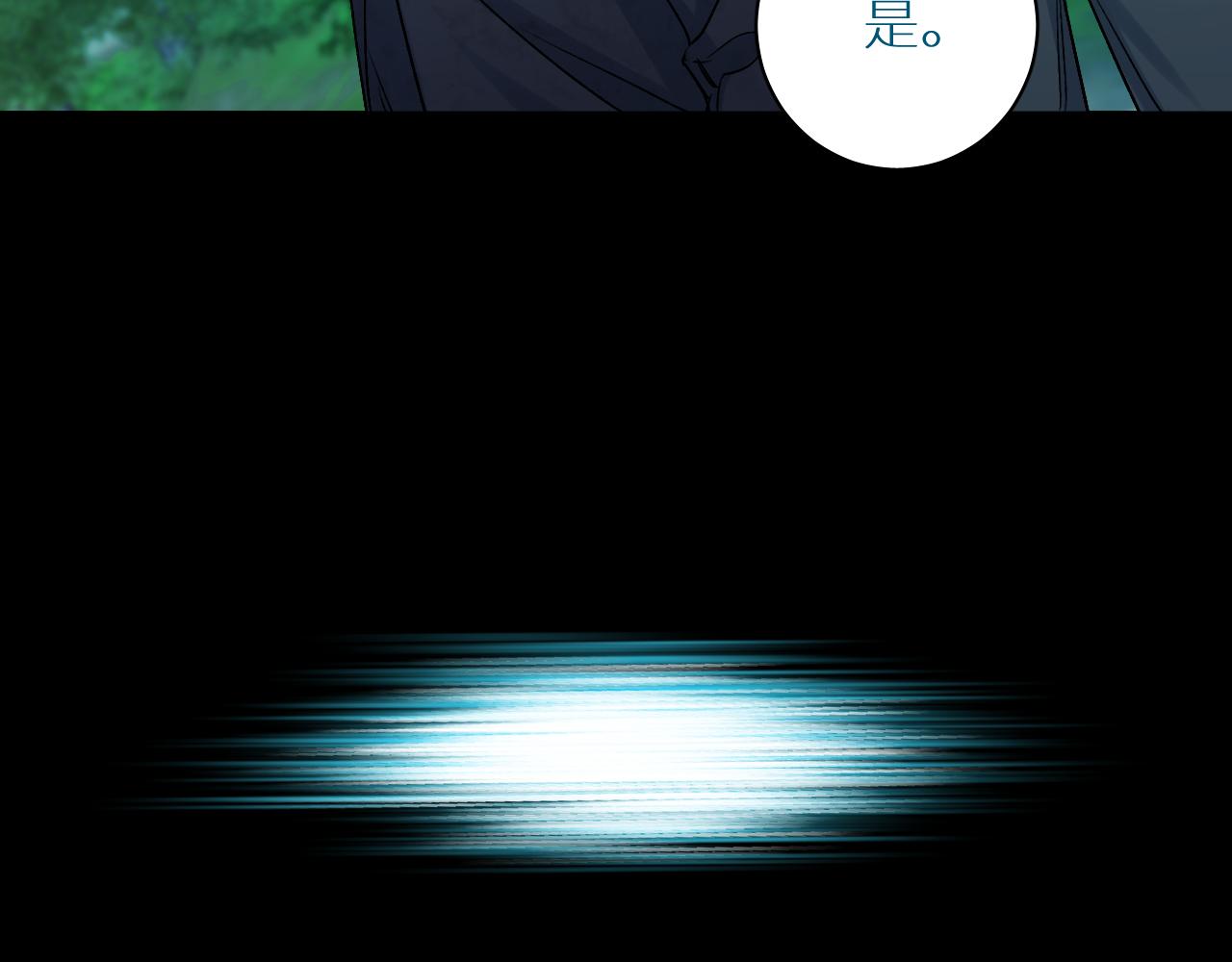 第99话 阴谋败露18
