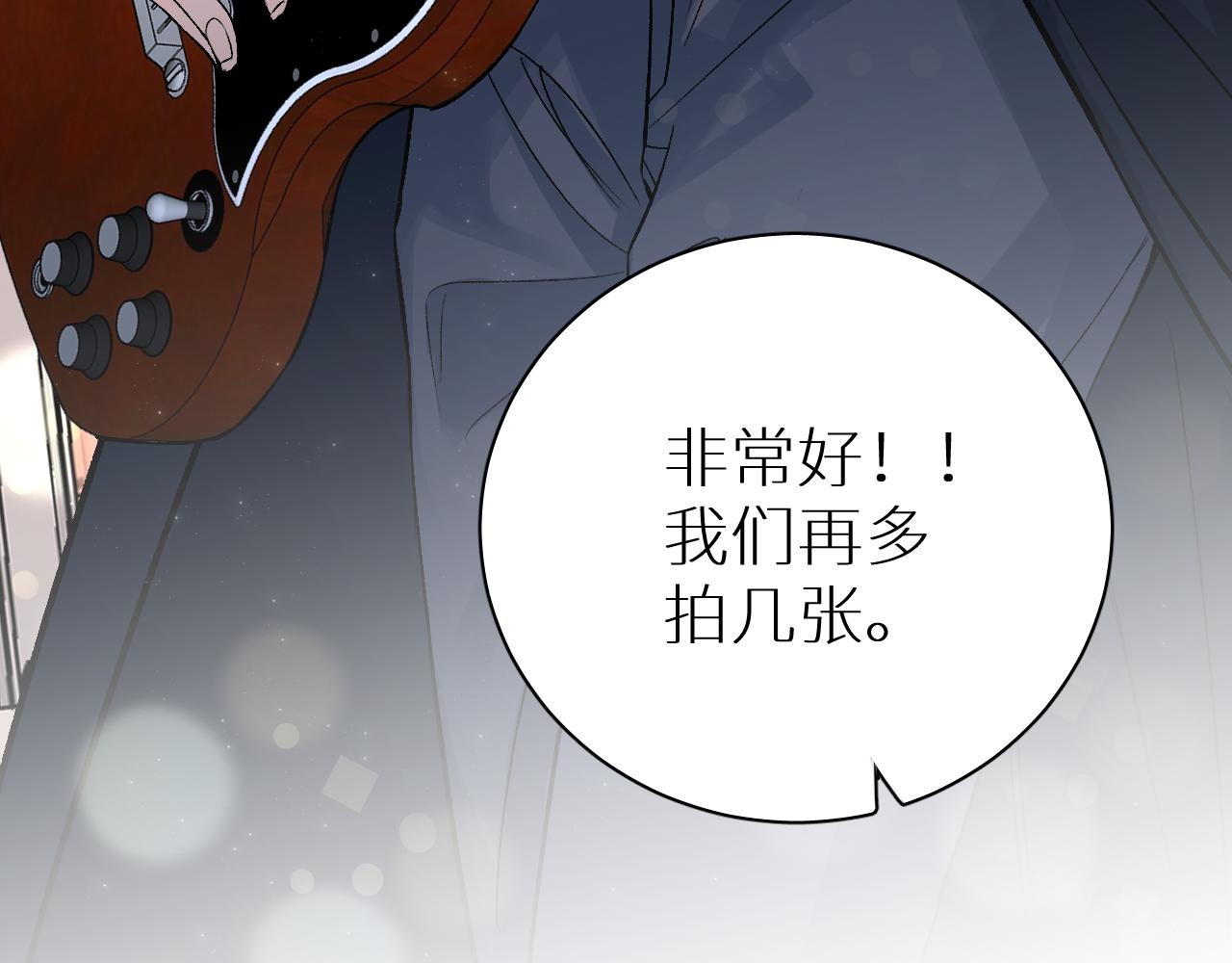 终结番外二 狂想曲43