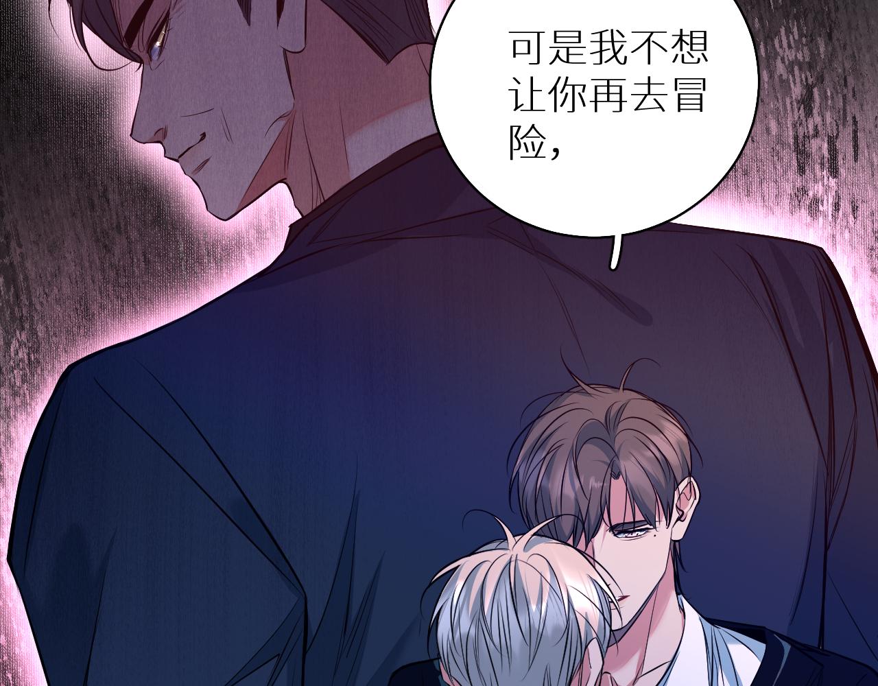 第84话爱与罚77