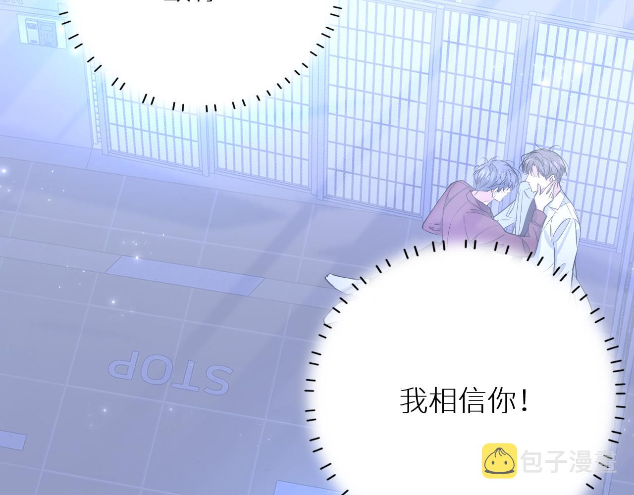 第96话 攻心陷阱41