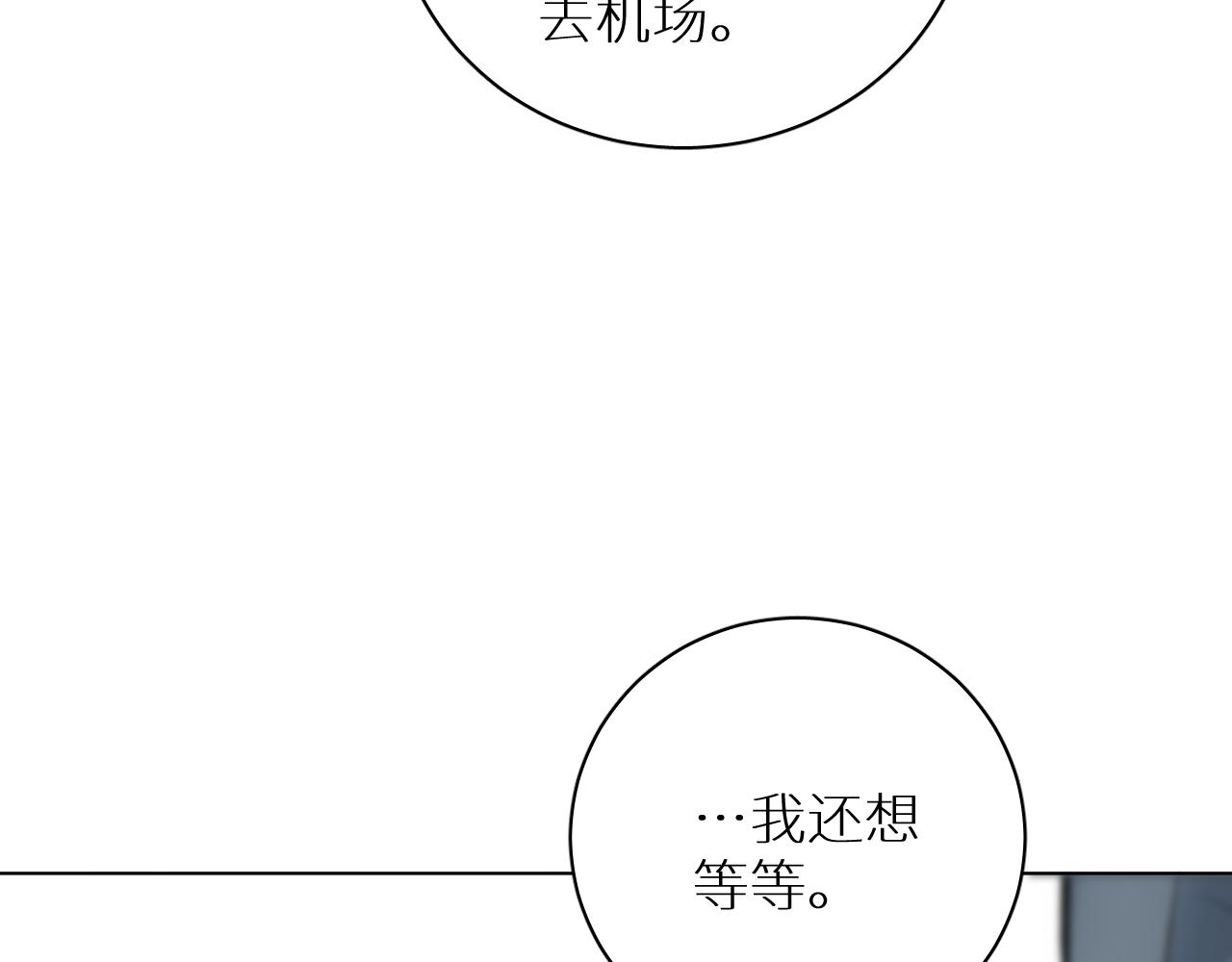 第101话 我爱你81