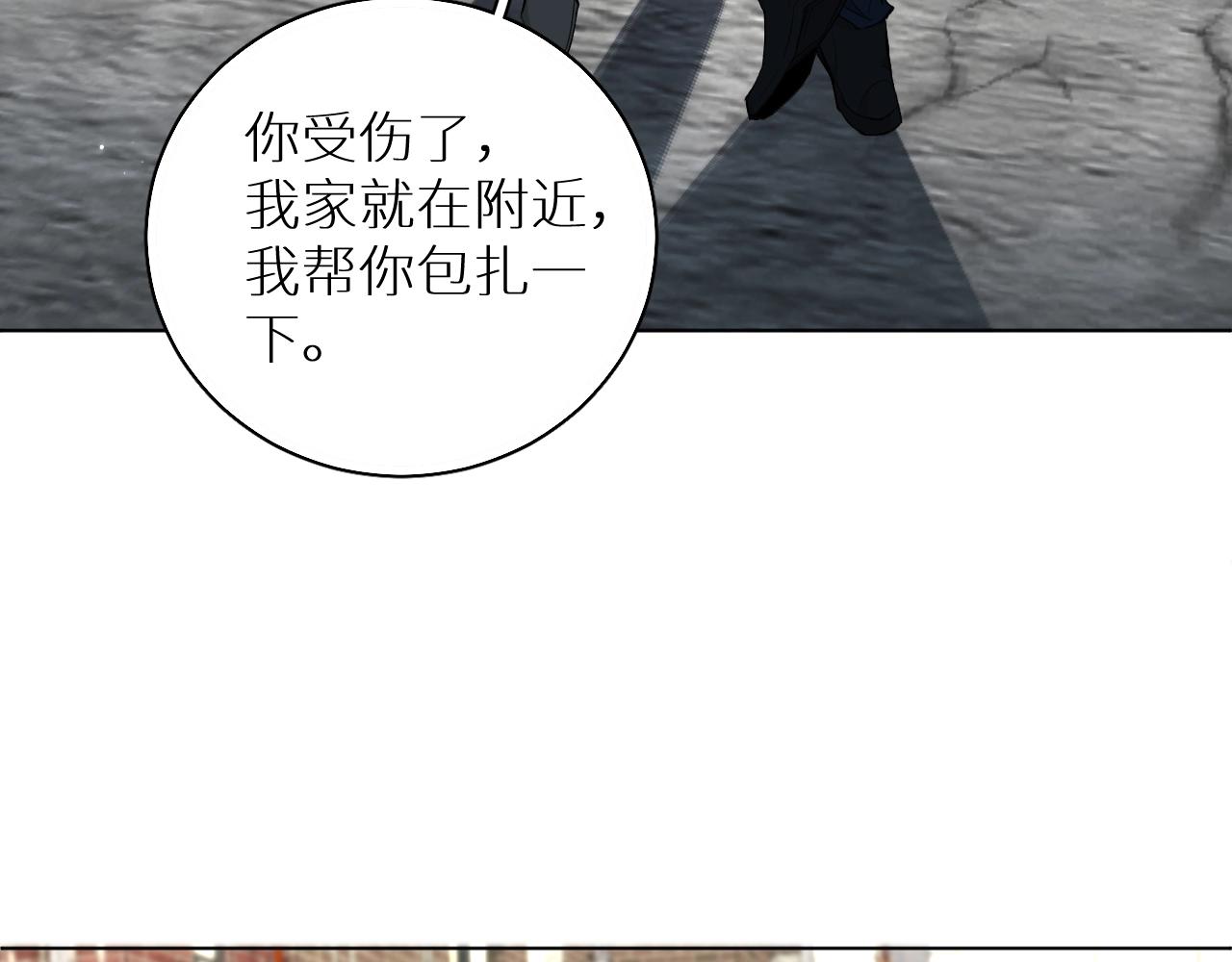 第67话惩罚5