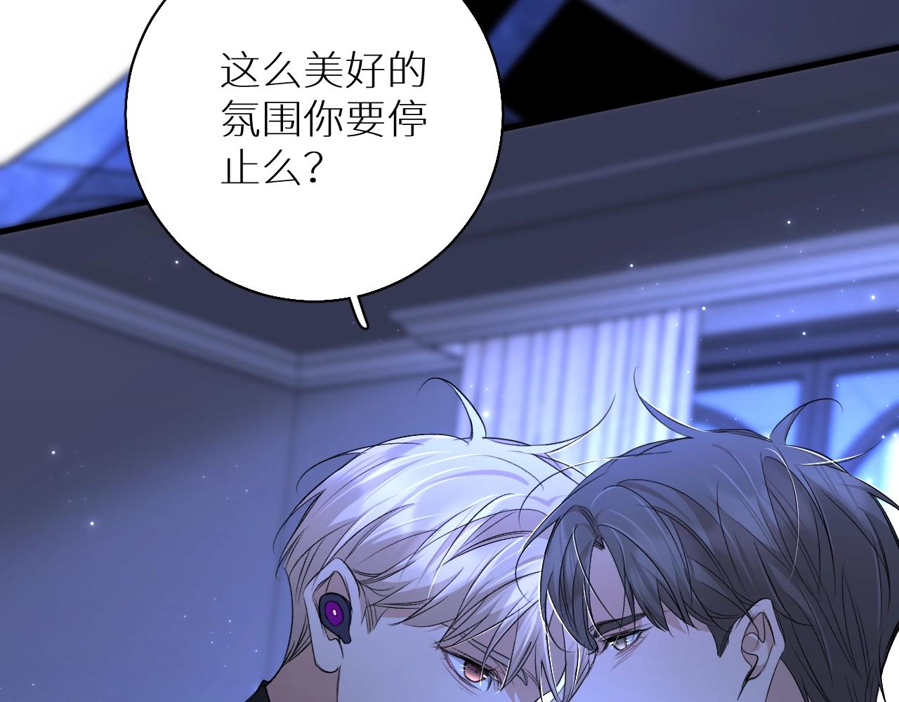 第69话争执59