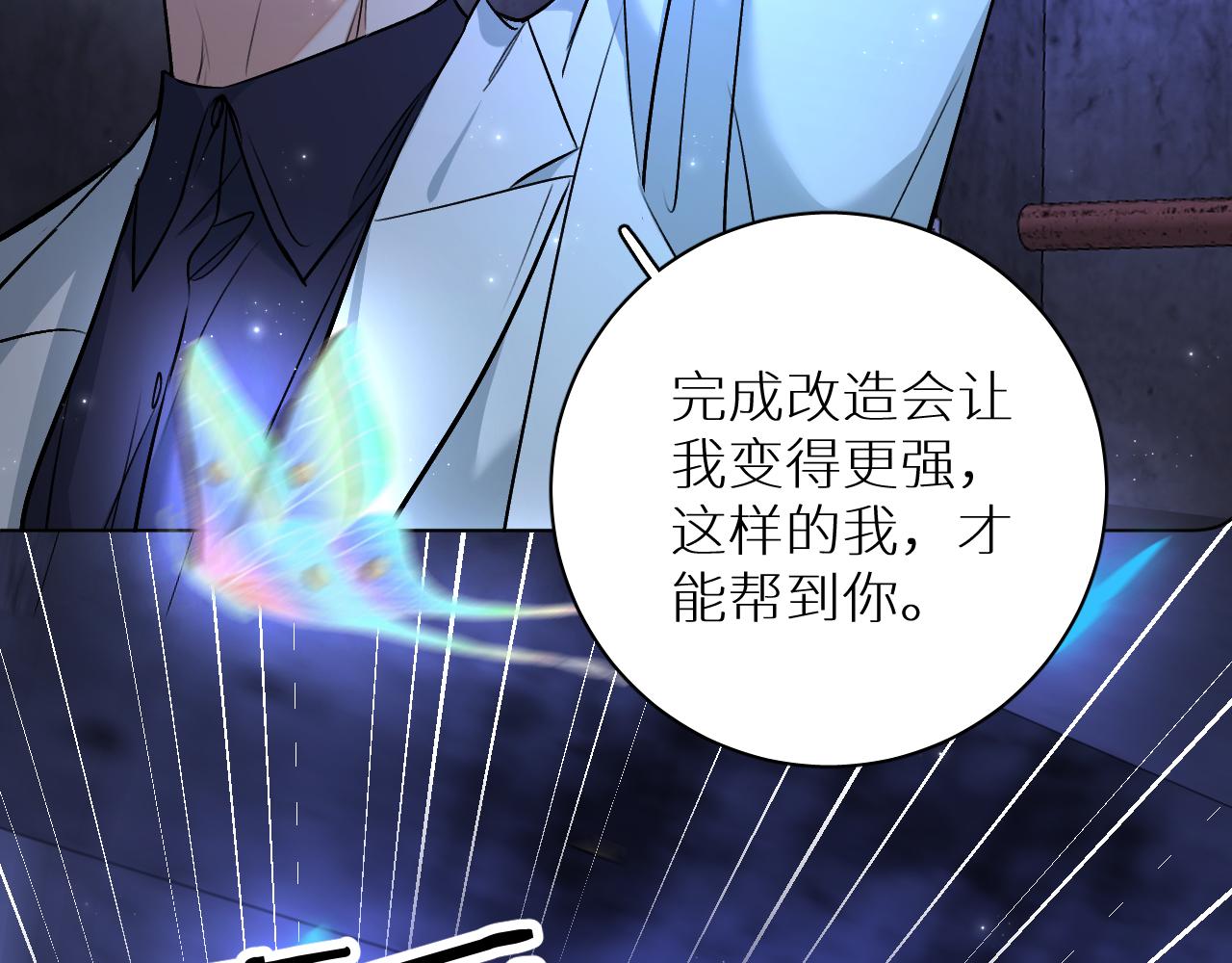 第92话 残忍月光98