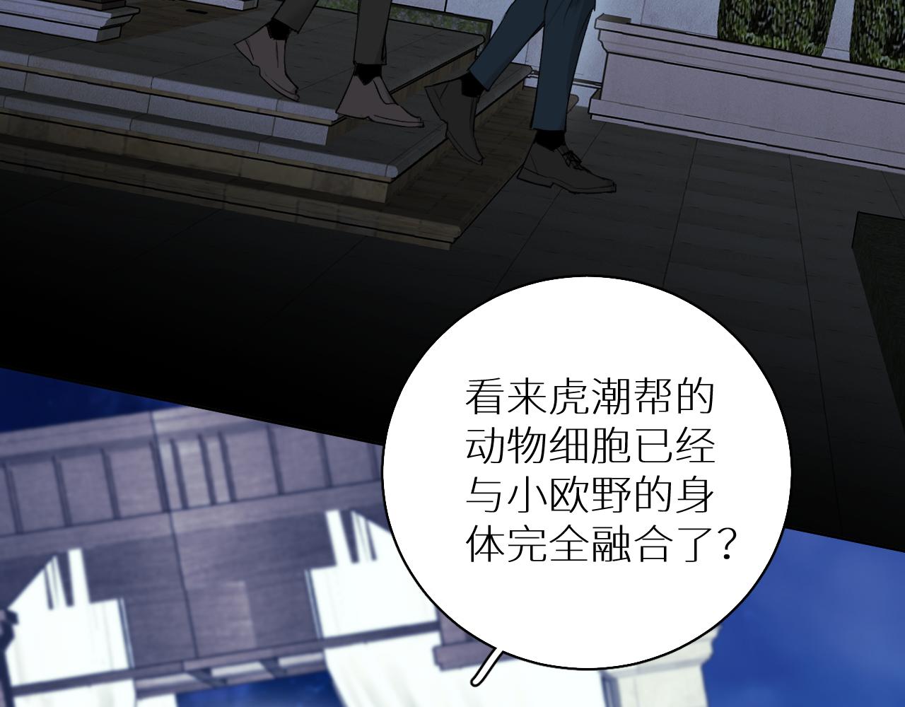 第75话真情流露46