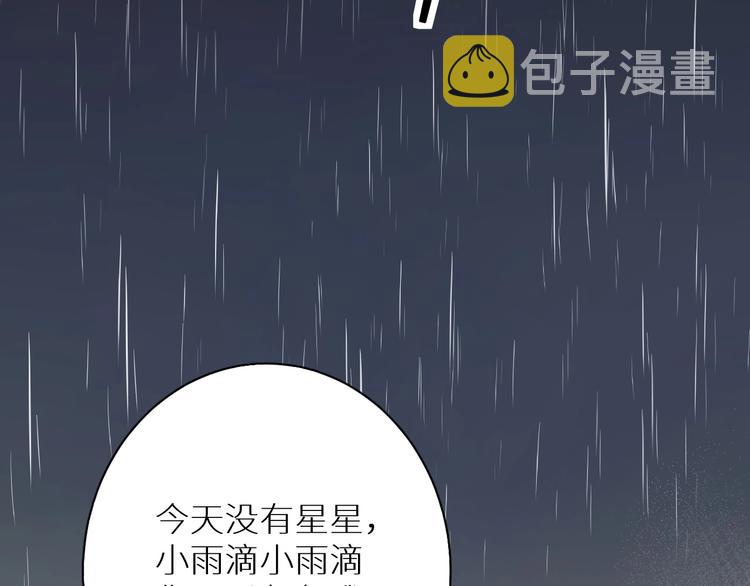 第3话禁忌回忆54