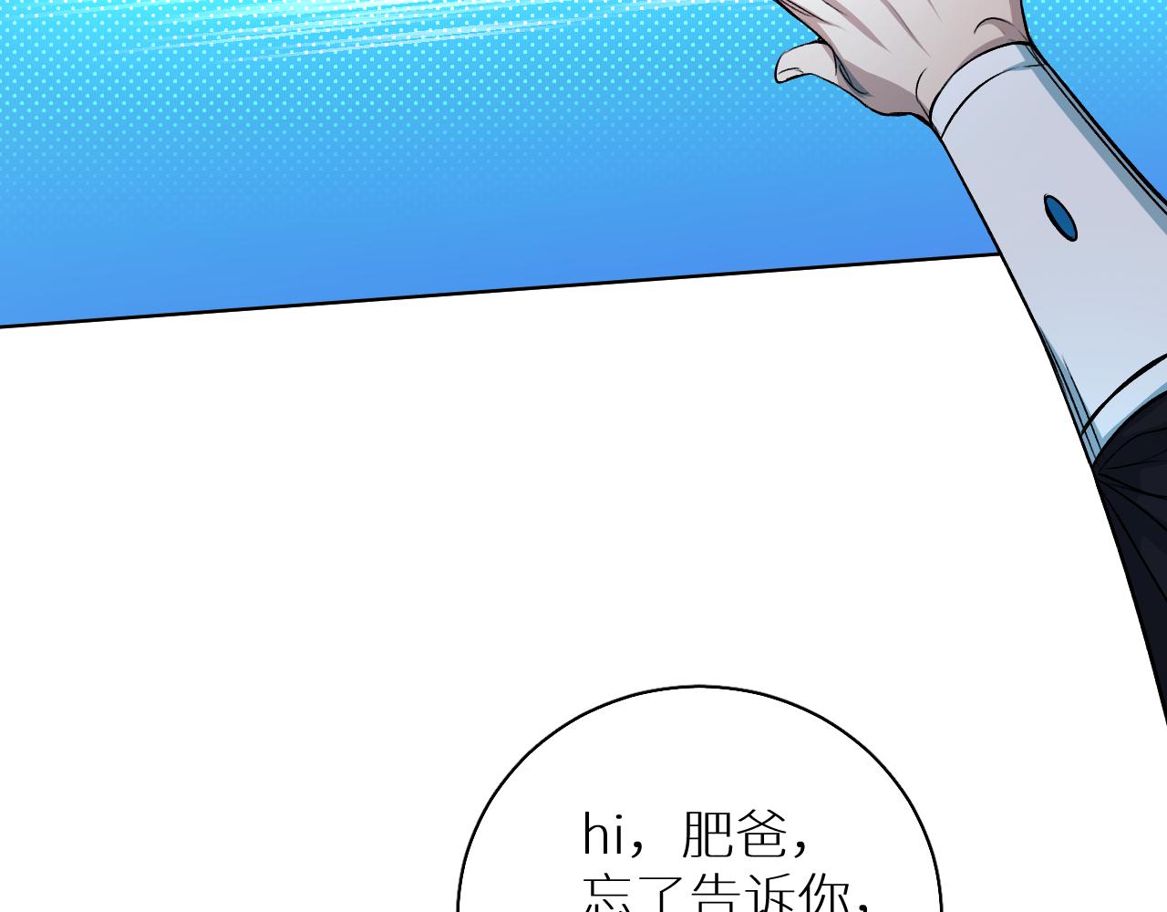 第82话我的乖小孩72