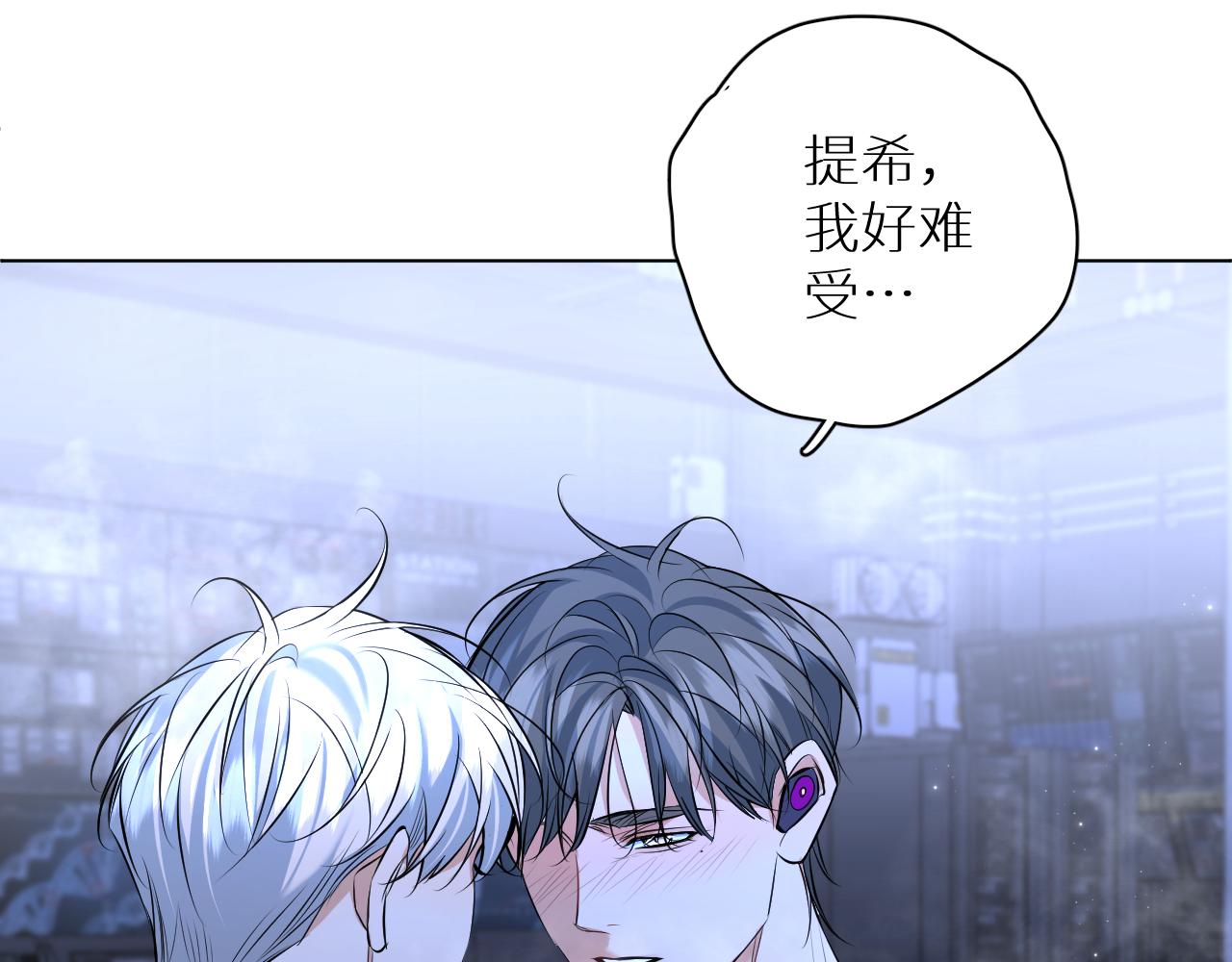 第97话 两个人的世界58
