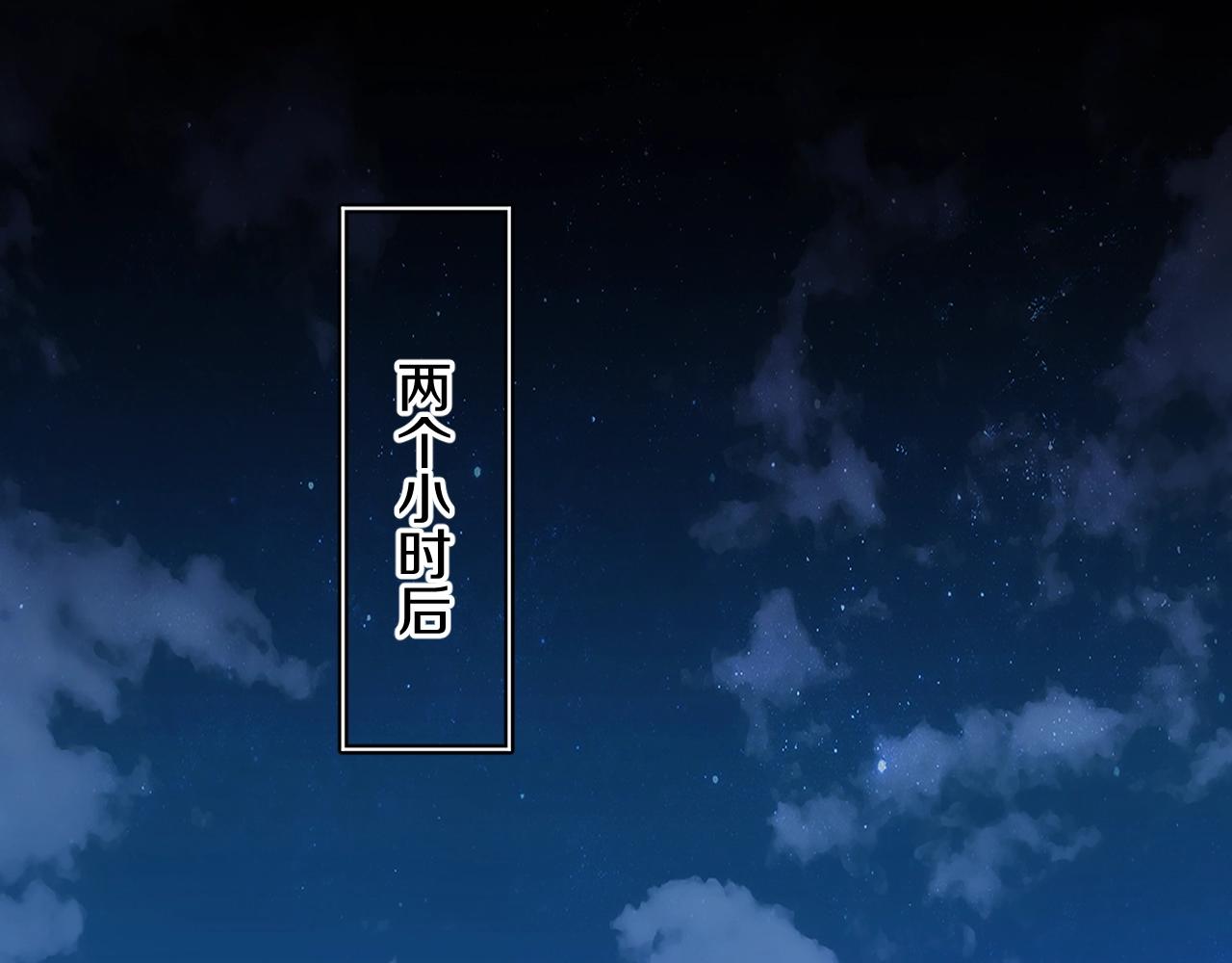 第51话撩动79