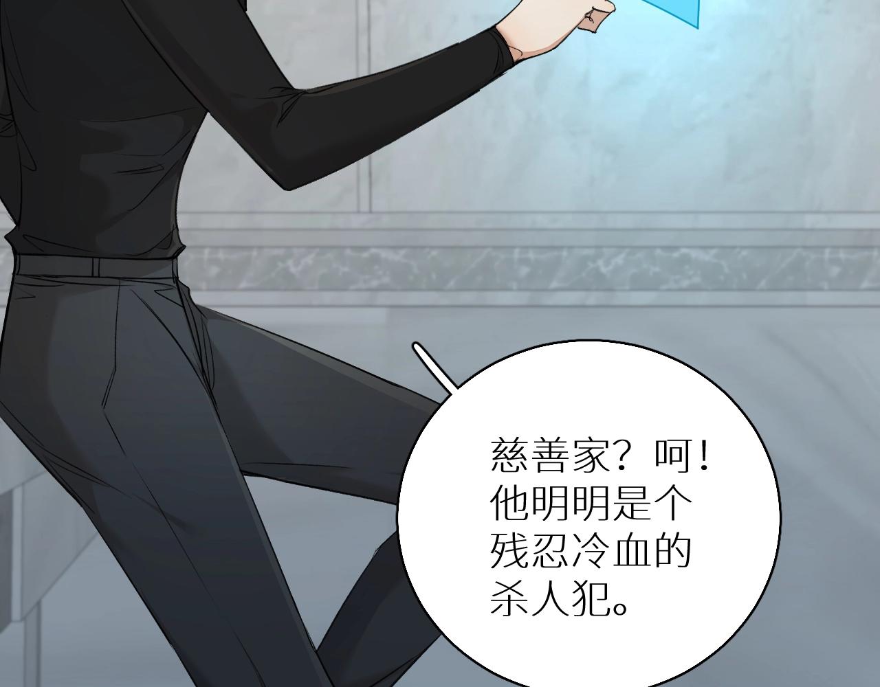 第53话错乱的记忆18