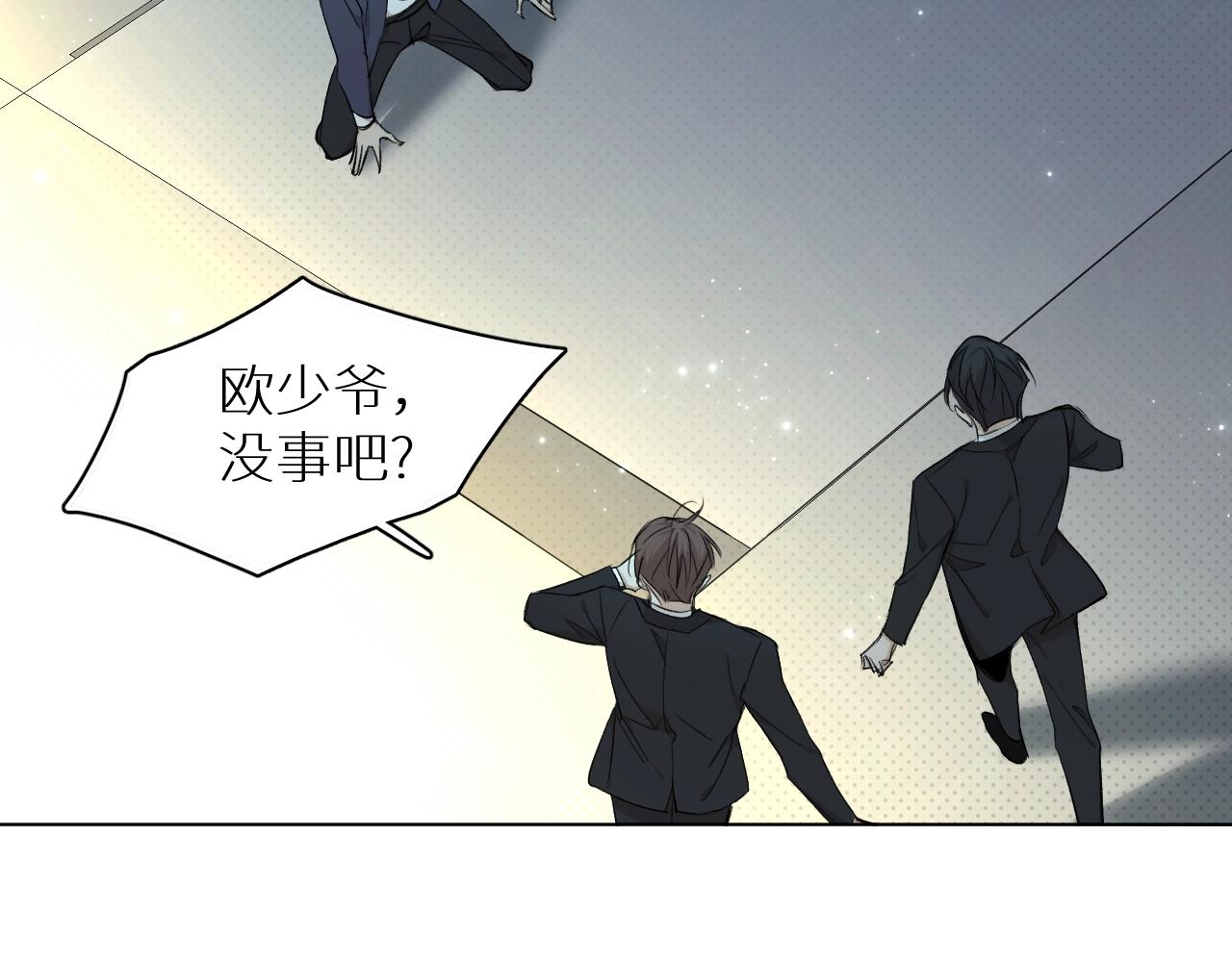 第64话今夜孤独6