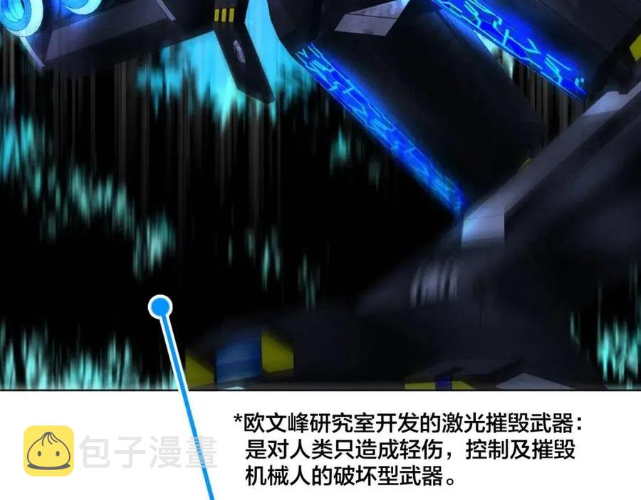 第一季完结篇夜蝴蝶的葬礼99