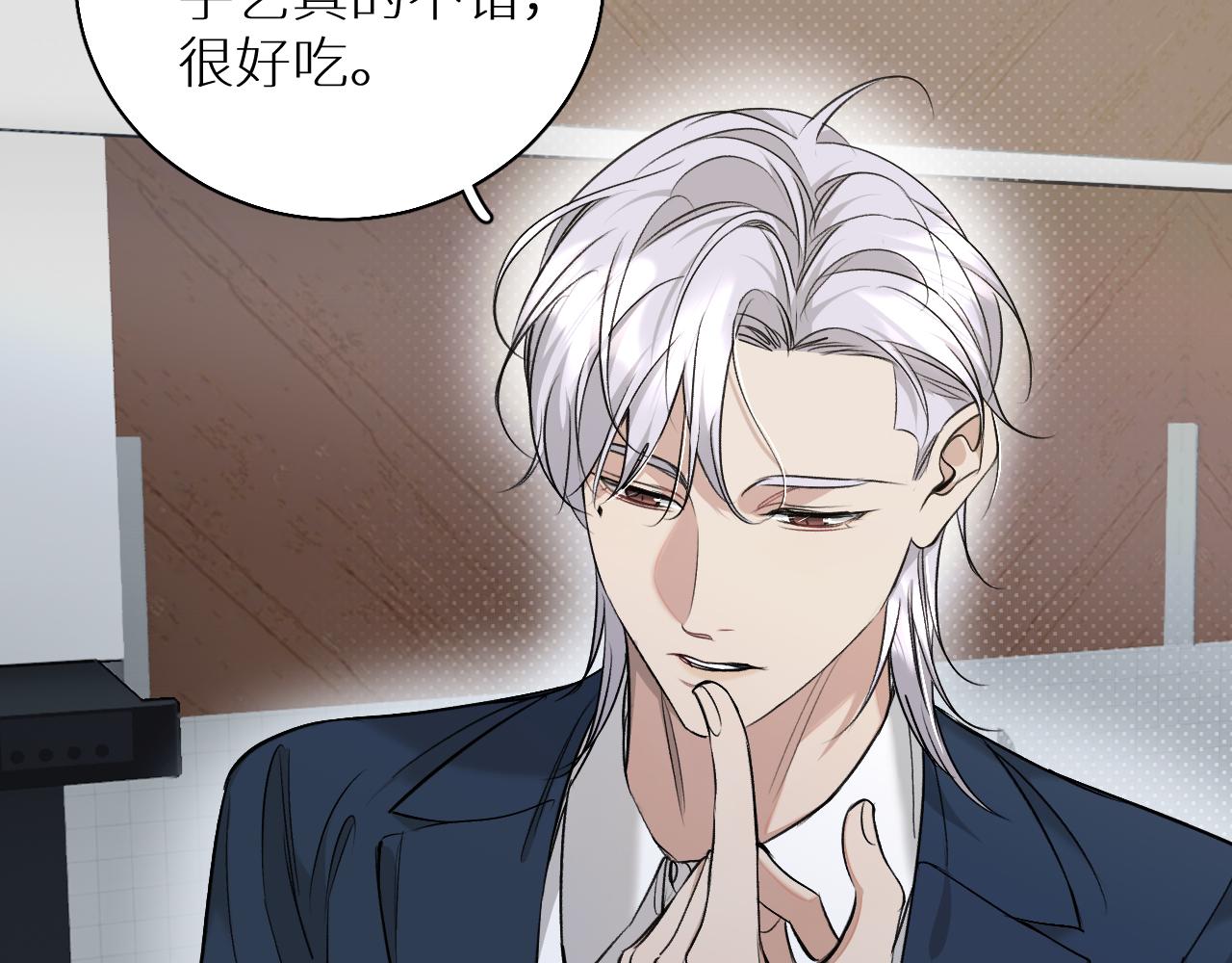 第74话碎片拼接13