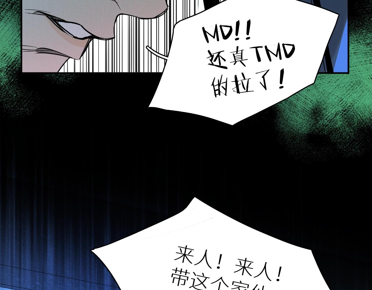 第47话出乎意料的转机37