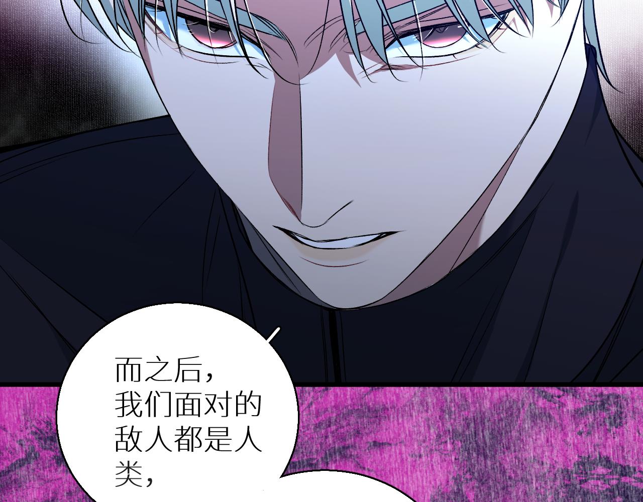 第77话致命试炼85