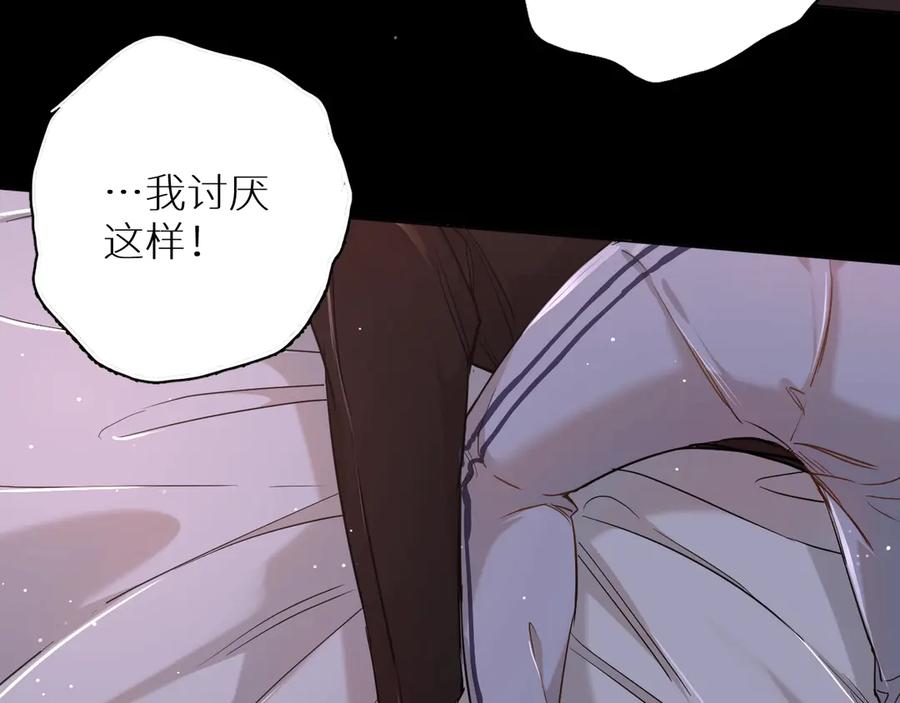 第12话残虐的惩罚！97