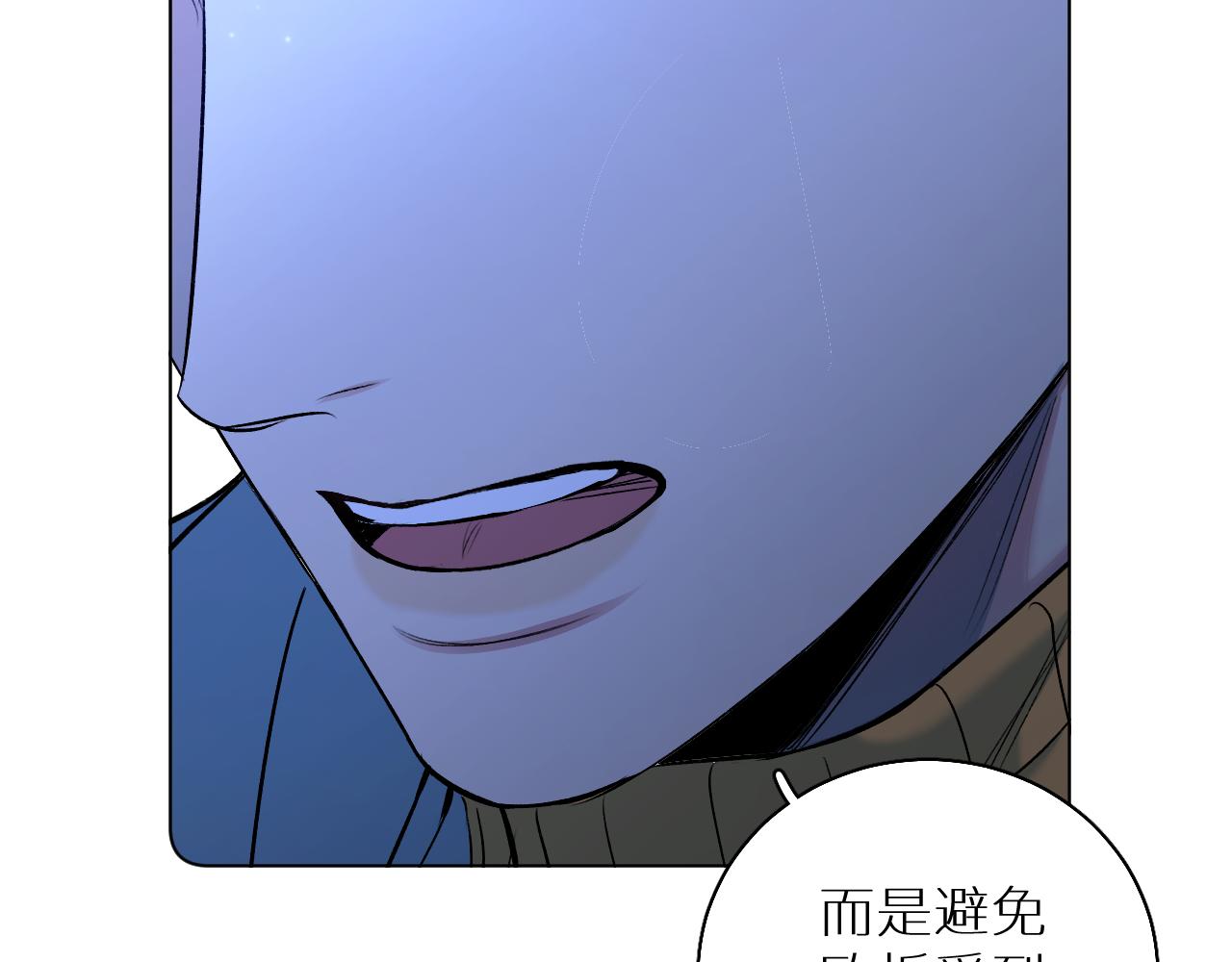 第80话甜蜜野营70