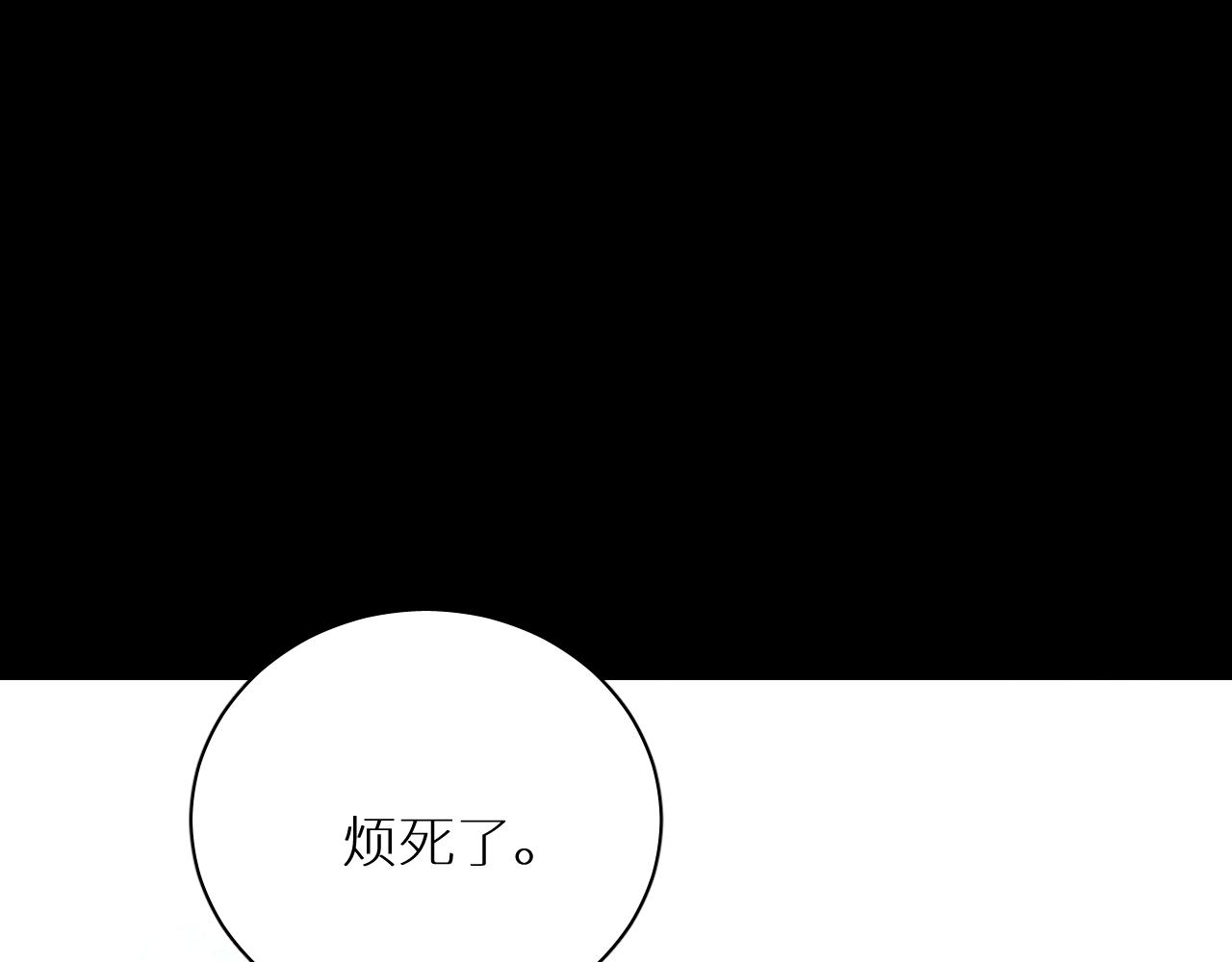 第99话 阴谋败露33