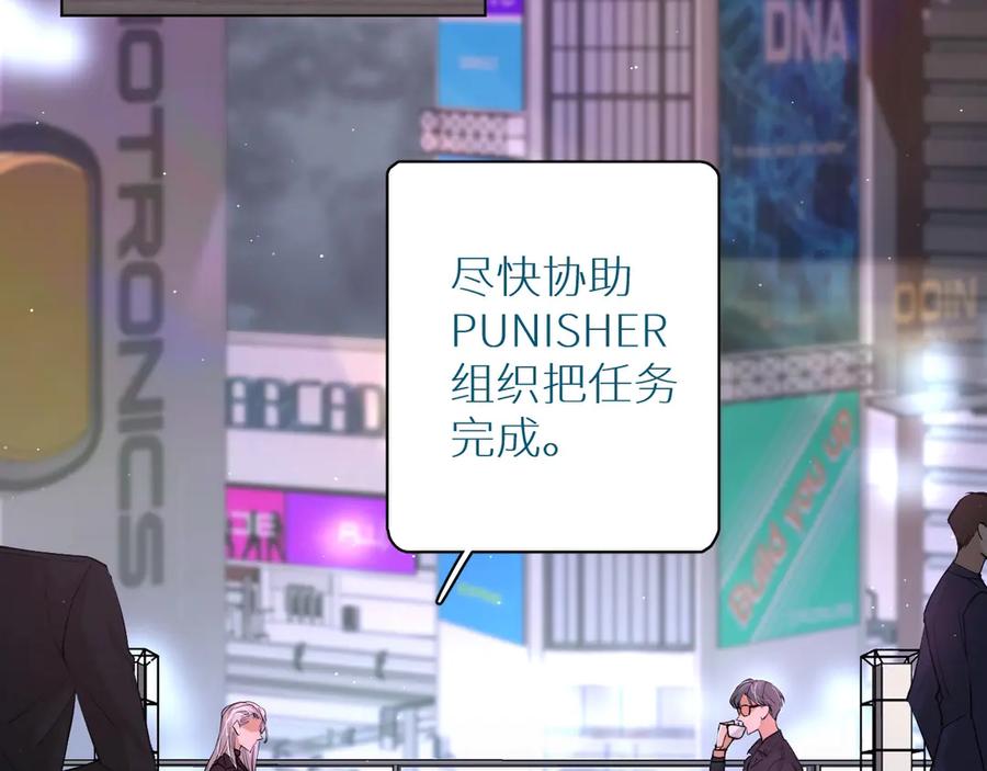 第16话我想认识真正的你80