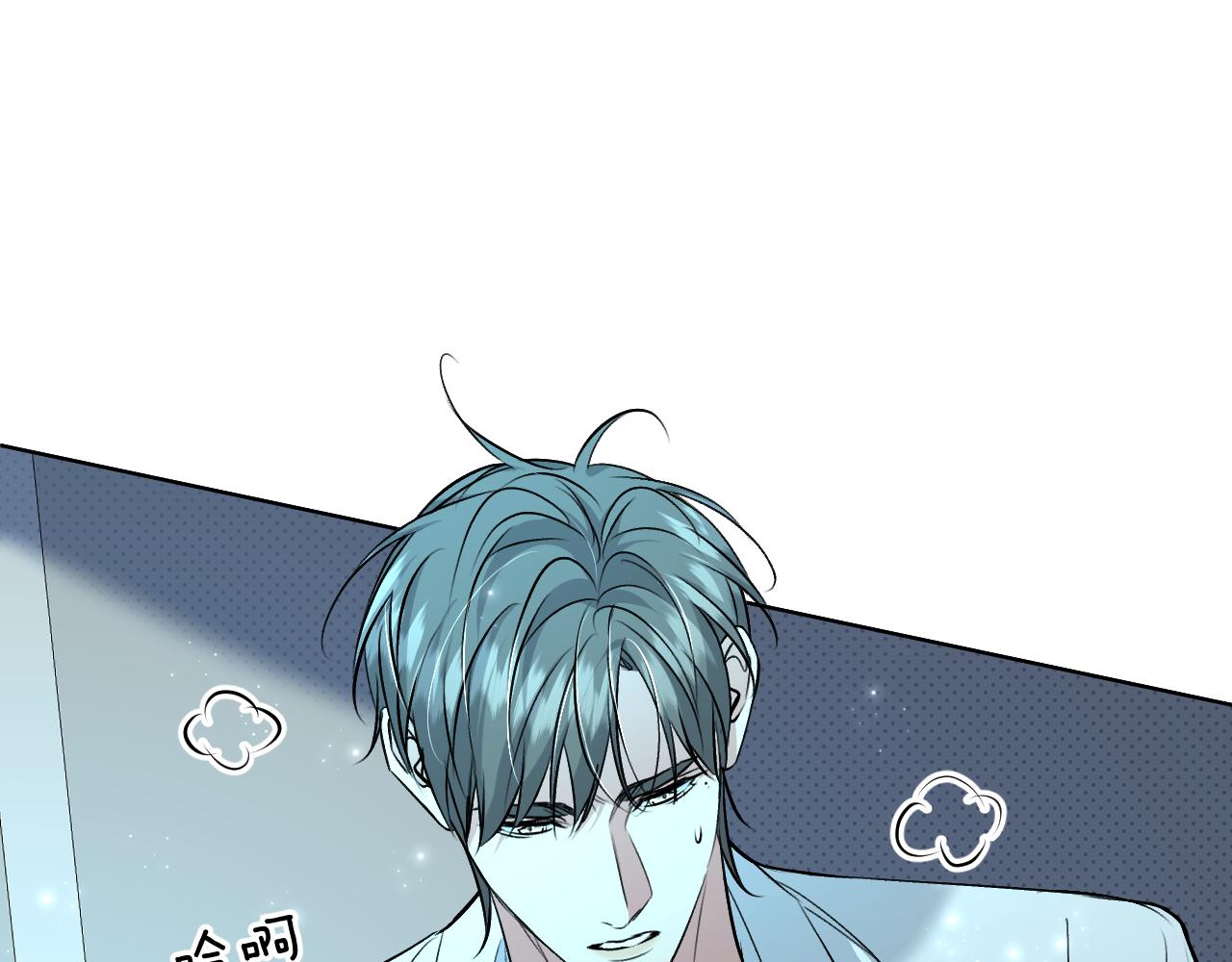第90话无耻之恋90