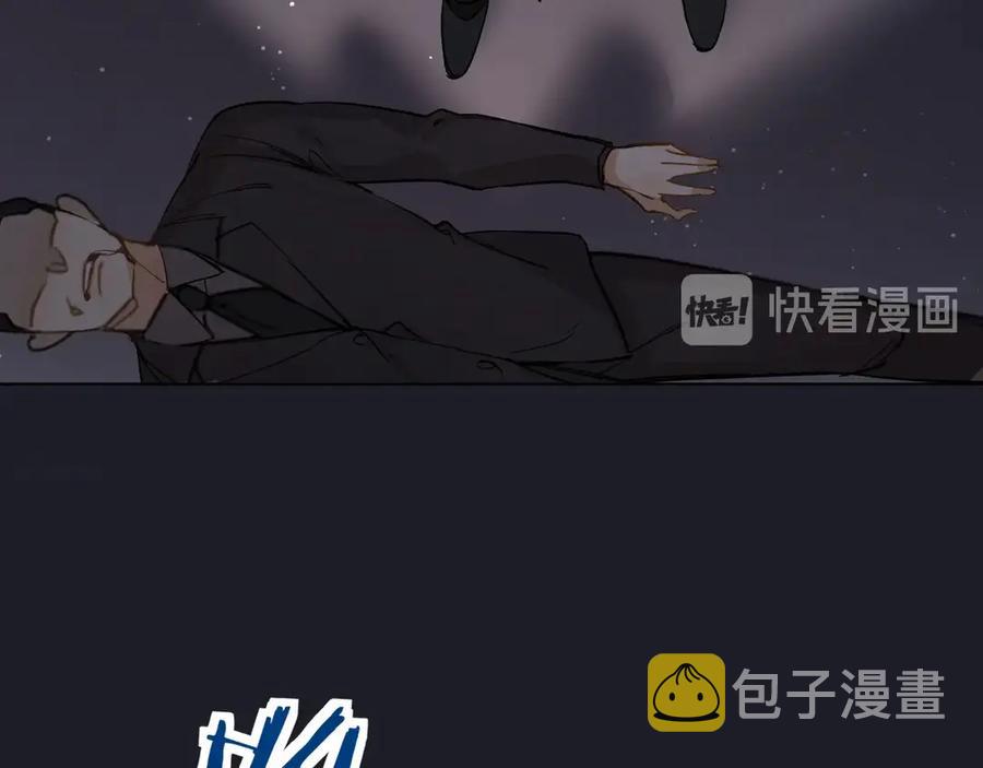 第10话救我的他是残暴恶魔88