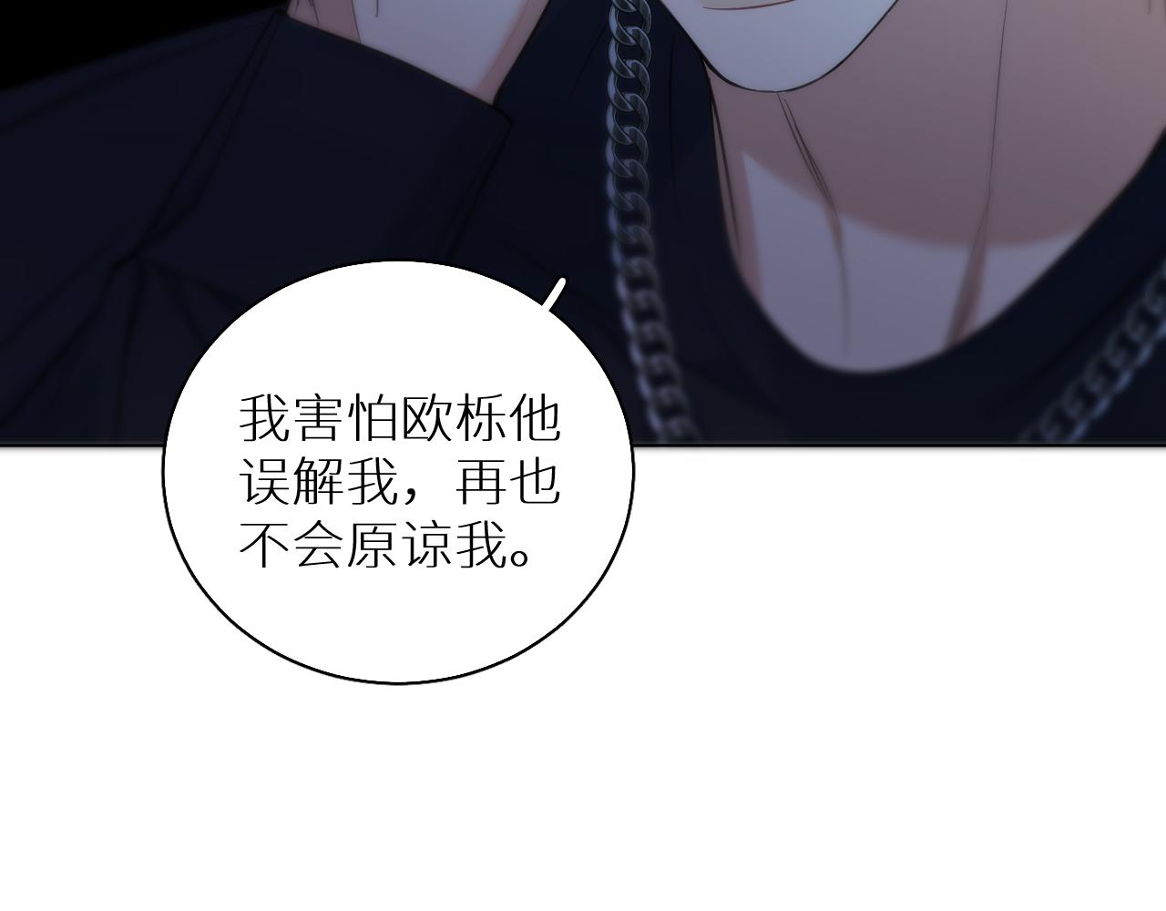 第86话棋逢对手84