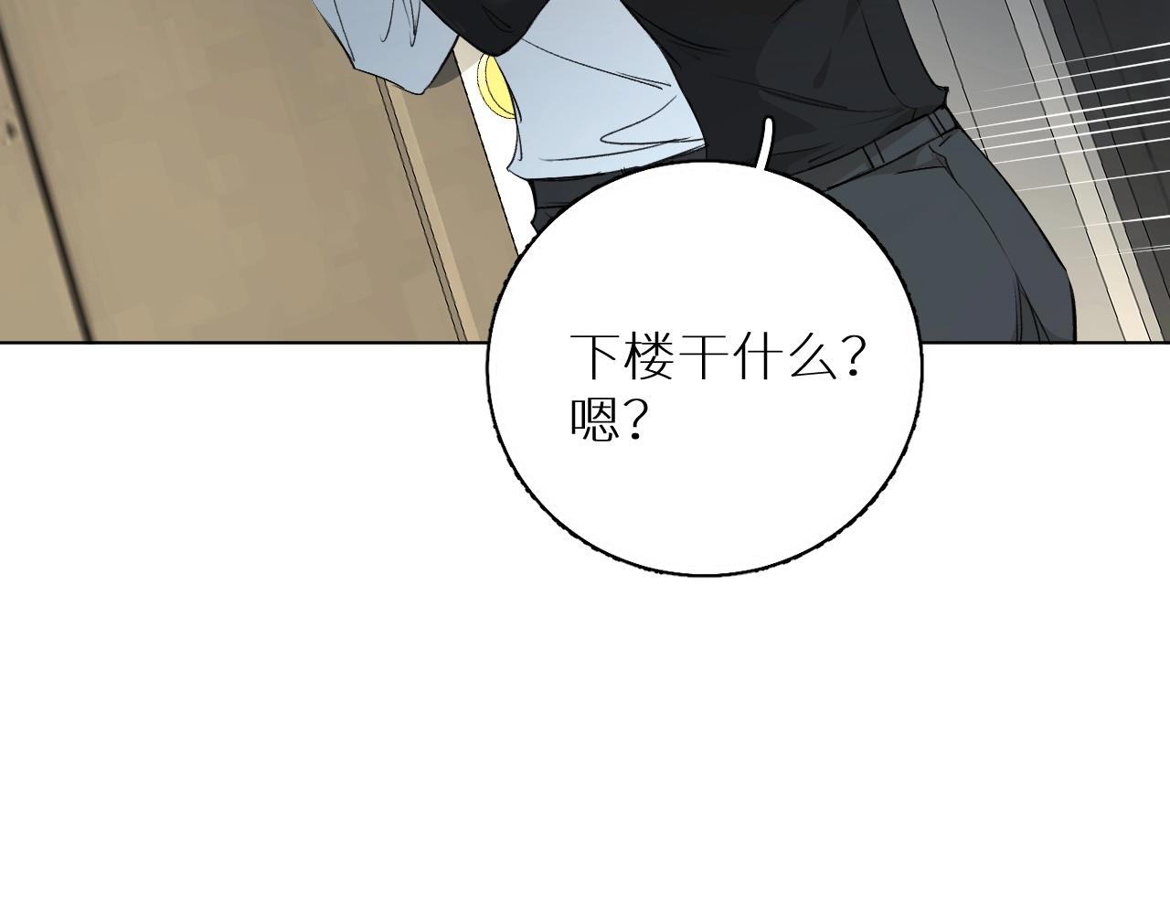 第53话错乱的记忆40