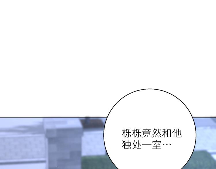 第43话杀机四伏7