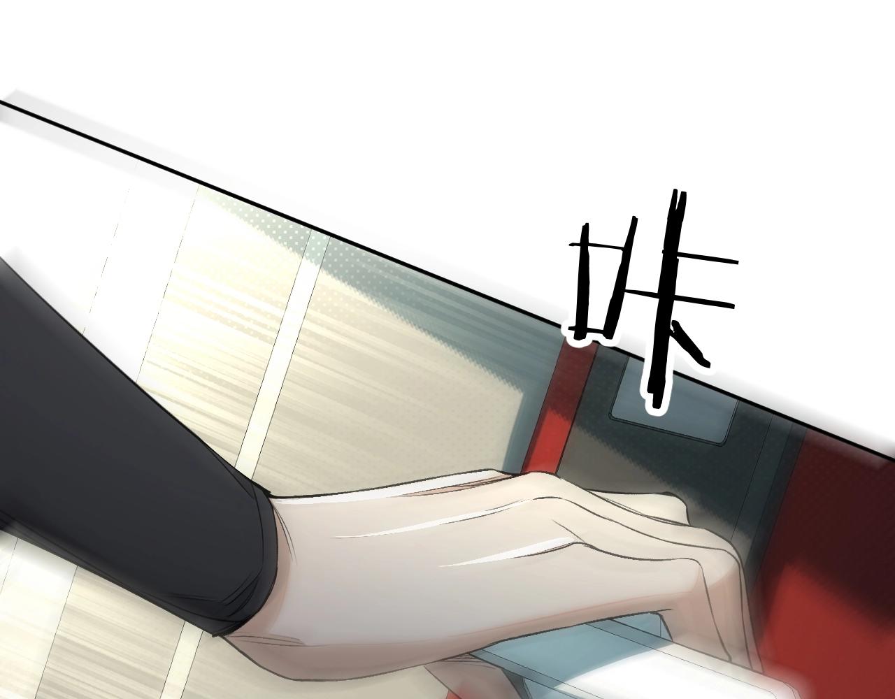 第71话狼落虎口101