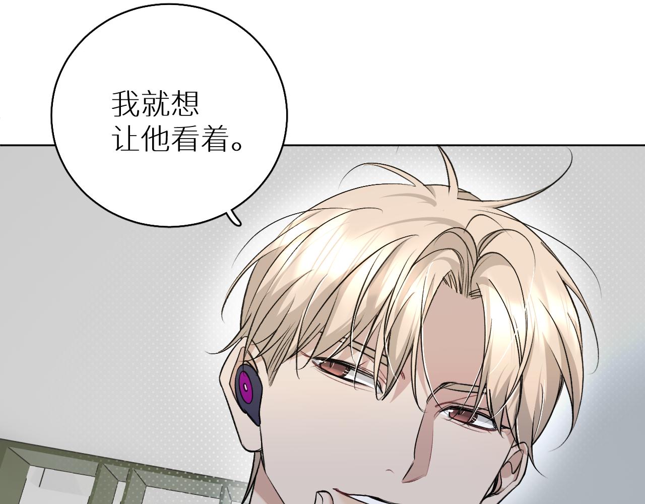 第74话碎片拼接9