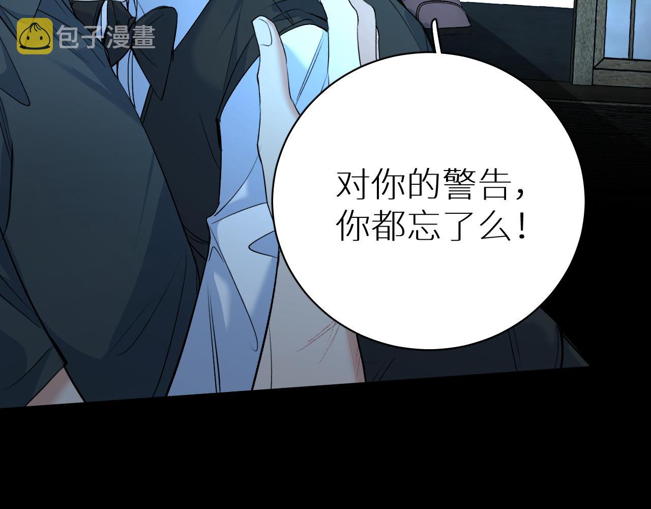 第94话 记忆之殇33