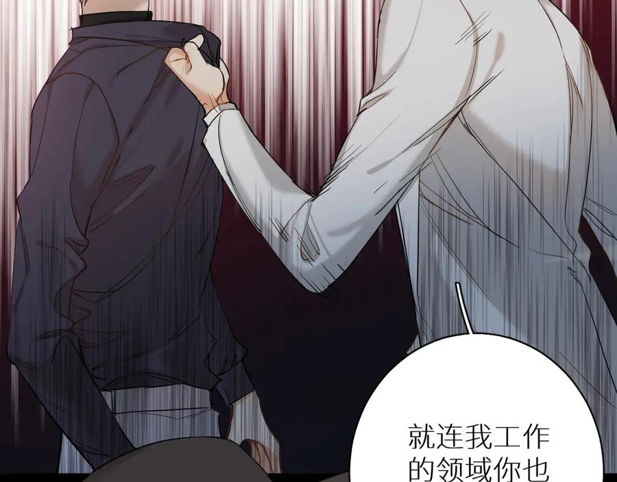 第9话临死前的呼唤28