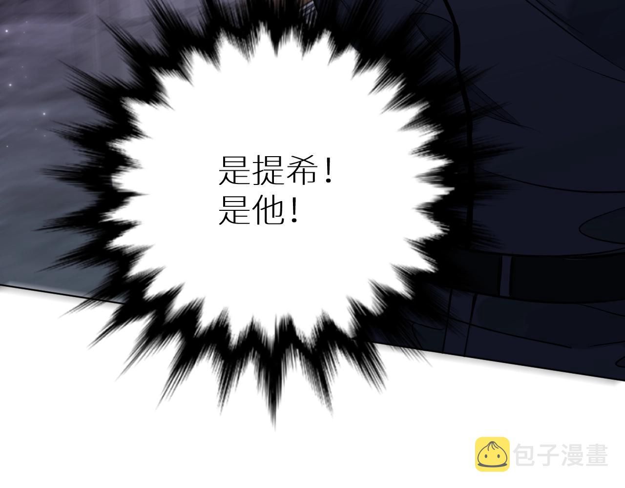 第66话再一次拥抱39