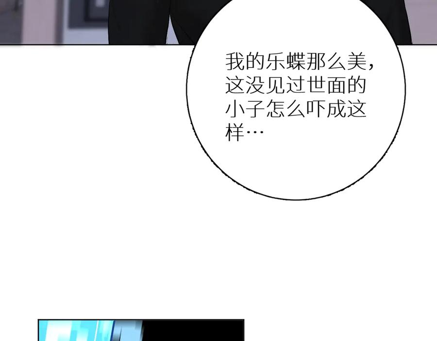 第11话一起入睡84