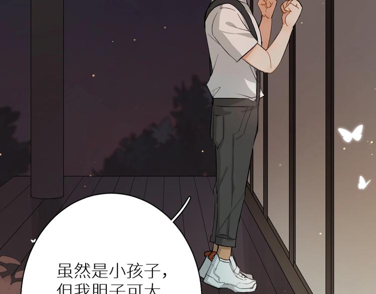 第1话危险杀手闯入家中！19