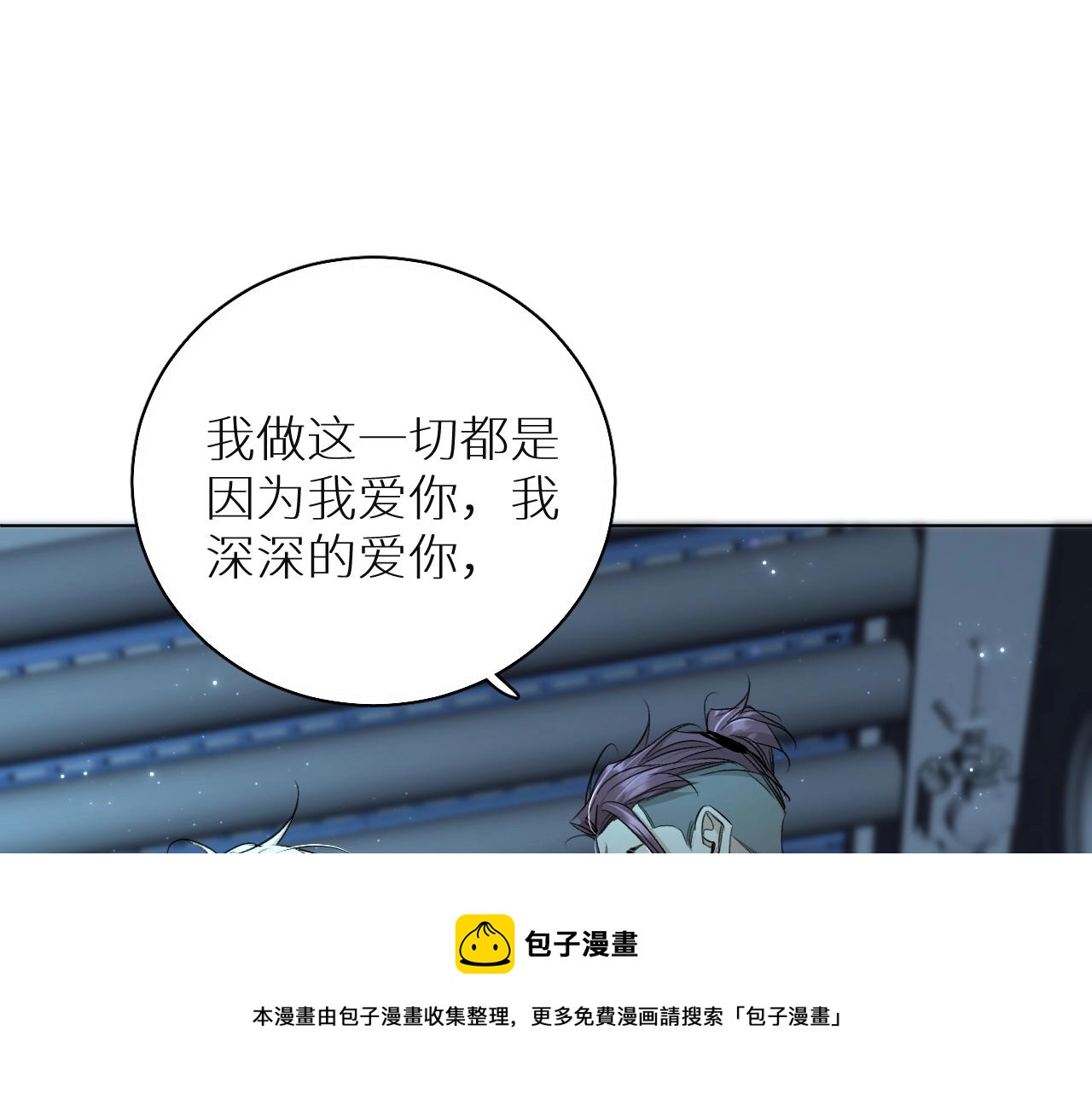 第67话惩罚64