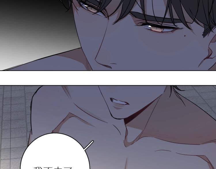 第41话激情过后的第三者112