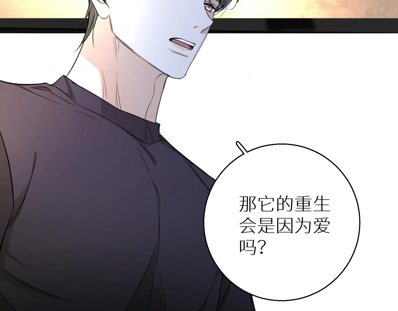 第69话争执35