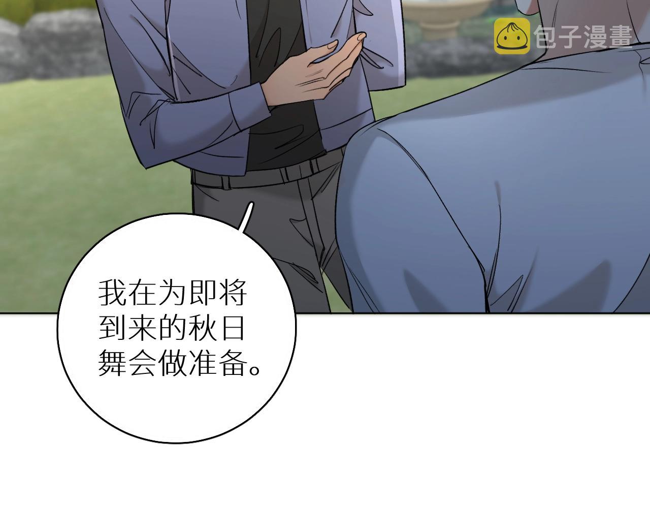 第55话击杀52