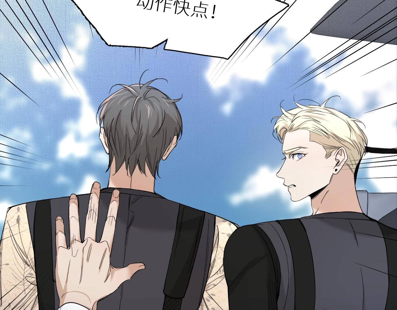 第46话自投罗网9