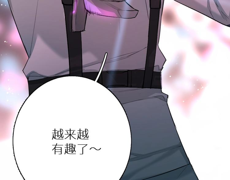 第1话危险杀手闯入家中！85