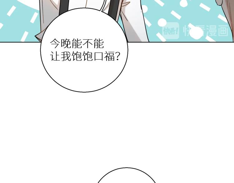 第31话失控58