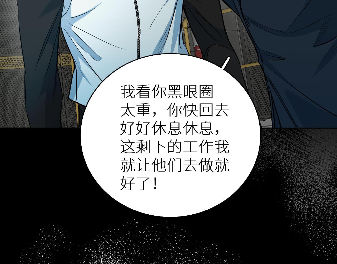 第85话记忆的召唤45